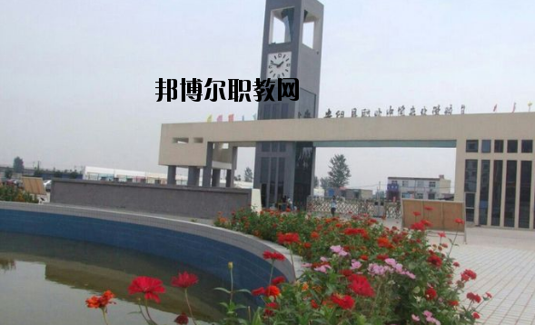 河南安陽(yáng)職業(yè)中專(zhuān)網(wǎng)站網(wǎng)址