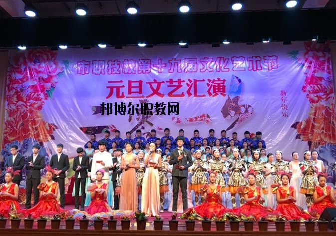 嵊州中等職業(yè)技術(shù)學(xué)校2020年報(bào)名條件、招生要求、招生對(duì)象