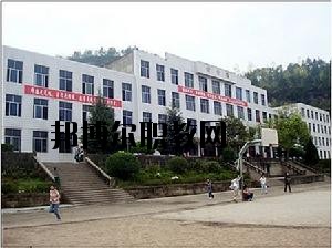 黎平縣中等職業(yè)技術學校2020年招生辦聯系電話