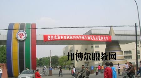 成都體育學(xué)院附屬體育運(yùn)動(dòng)學(xué)校2020年招生辦聯(lián)系電話(huà)