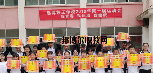 武威遠(yuǎn)博技工學(xué)校2020年報(bào)名條件、招生要求、招生對象