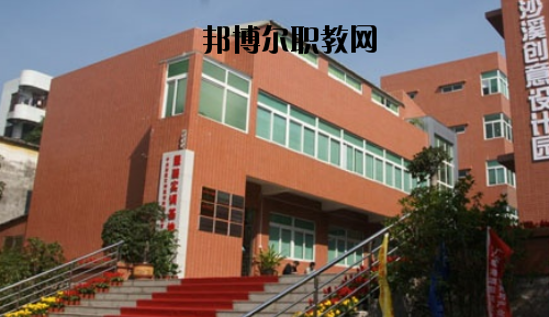 中山沙溪理工學(xué)校2020年報名條件、招生要求、招生對象