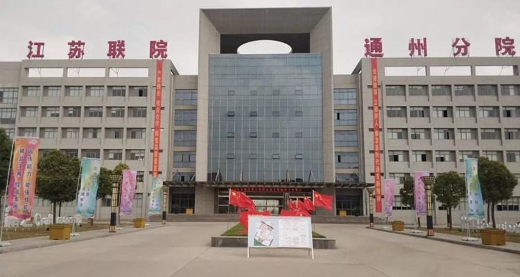 江蘇通州中等專業(yè)學(xué)校怎么樣、好不好