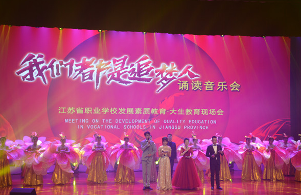 江蘇海門中等專業(yè)學校2020年招生辦聯系電話