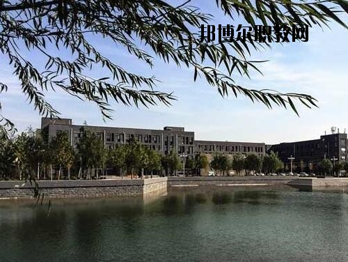 安陽中等職業(yè)技術(shù)學(xué)校2021年報名條件、招生對象