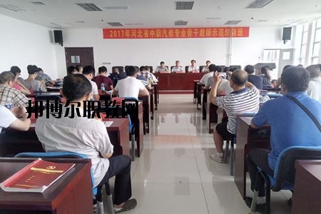 河北交通電視中等專業(yè)學校怎么樣、好不好
