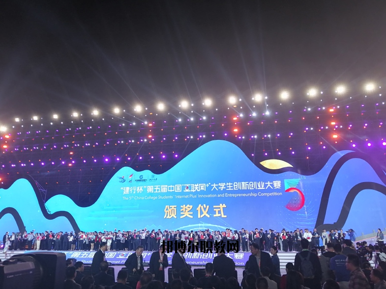 鹽城師范學院2020年報名條件、招生要求、招生對象