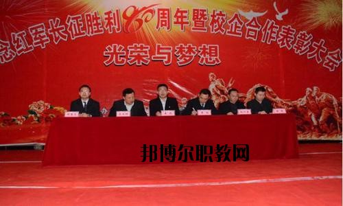 平昌通用職業(yè)技術(shù)學(xué)校2020年報名條件、招生要求、招生對象