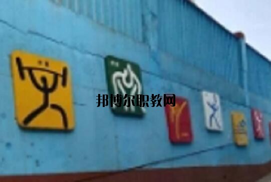 金華體育運(yùn)動(dòng)學(xué)校2020年招生辦聯(lián)系電話(huà)
