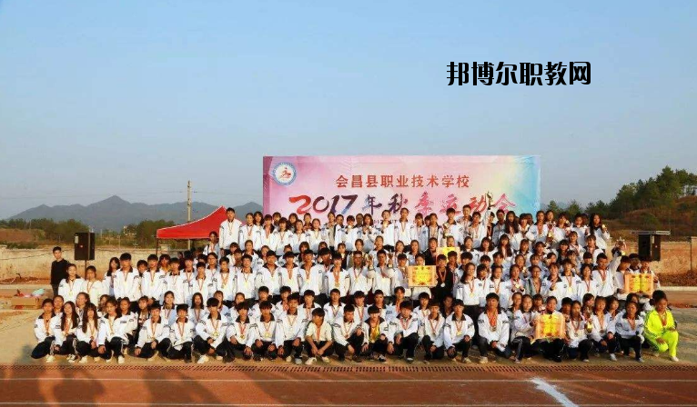 會昌職業(yè)技術學校2020年報名條件、招生要求、招生對象