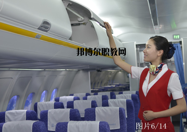 南京航空航天大學(xué)金城學(xué)院2020年報(bào)名條件、招生要求、招生對(duì)象