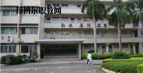 廣東經(jīng)濟貿(mào)易職業(yè)技術(shù)學(xué)校怎么樣、好不好