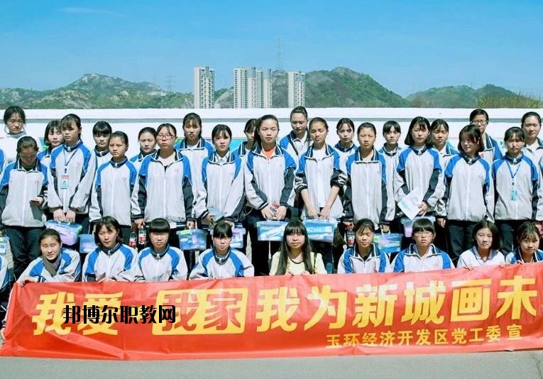 玉環(huán)東方中學2020年報名條件、招生要求、招生對象