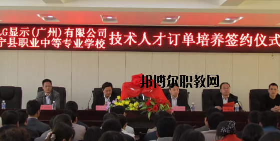 甘肅寧縣職業(yè)中等專(zhuān)業(yè)學(xué)校2020年學(xué)費(fèi)、收費(fèi)多少