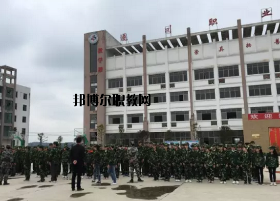 江西遂川職業(yè)教育中心2020年報(bào)名條件、招生要求、招生對(duì)象