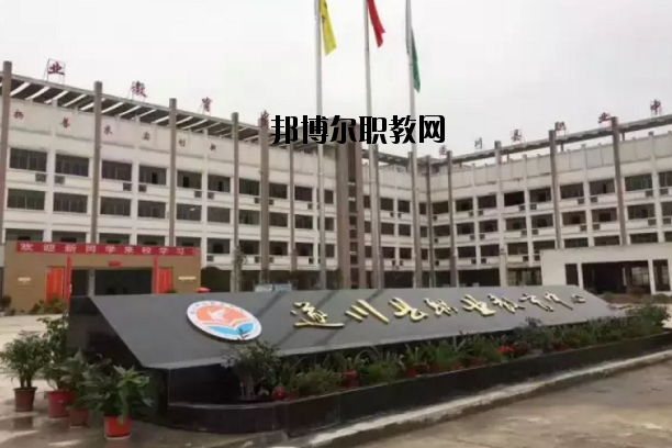 江西遂川職業(yè)教育中心怎么樣、好不好
