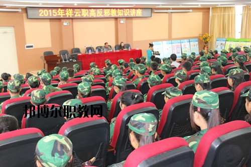 祥云縣職業(yè)高級(jí)中學(xué)2020年學(xué)費(fèi)、收費(fèi)多少