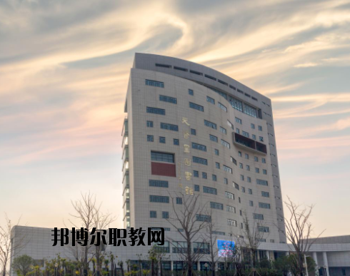 江蘇護(hù)理職業(yè)學(xué)院2020年報名條件、招生要求、招生對象