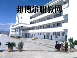 彌渡縣職業(yè)高級中學2020年招生辦聯系電話