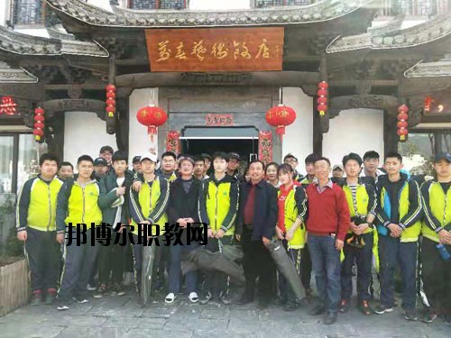 景德鎮(zhèn)第一中等專業(yè)學校怎么樣、好不好