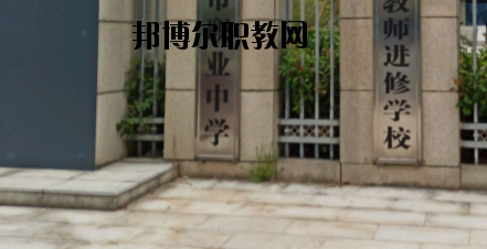 貴溪職業(yè)中學(xué)2020年招生辦聯(lián)系電話(huà)