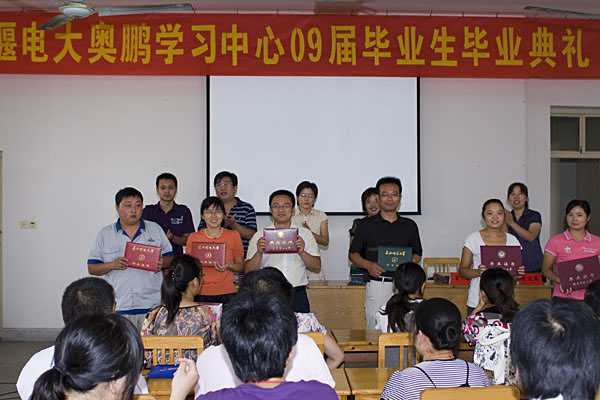 姜堰中等專業(yè)學(xué)校2020年報(bào)名條件、招生要求、招生對(duì)象