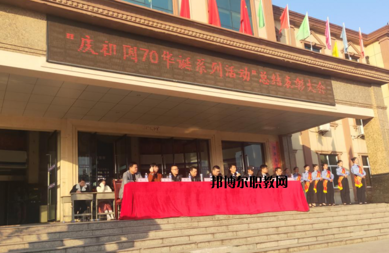 上饒公安干部中等專(zhuān)業(yè)學(xué)校2020年報(bào)名條件、招生要求、招生對(duì)象