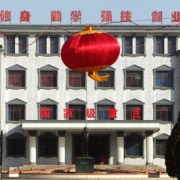 景泰職業(yè)中等專業(yè)學校