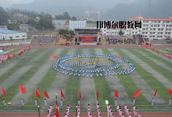 長陽職教中心2020年報名條件、招生要求、招生對象
