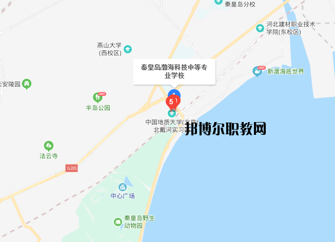 秦皇島渤?？萍贾械葘I(yè)學(xué)校