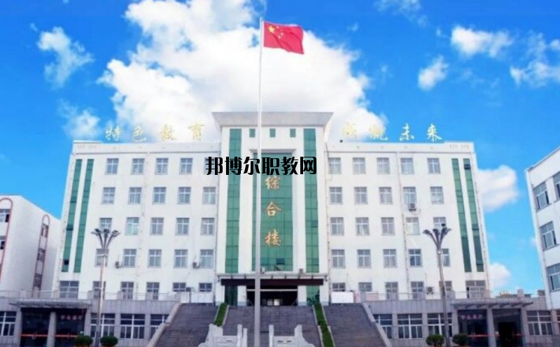 襄城職業(yè)技術(shù)教育中心怎么樣、好不好