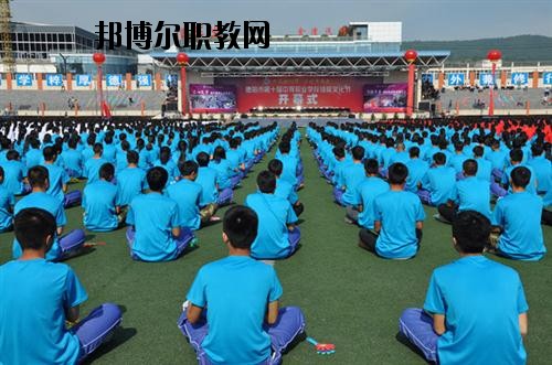 德陽(yáng)旅游職業(yè)學(xué)校2020年報(bào)名條件、招生要求、招生對(duì)象