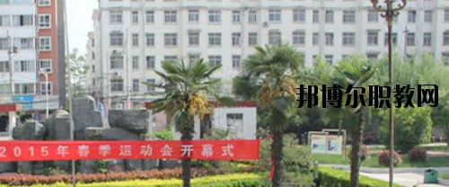 項城中等專業(yè)學(xué)校2021年報名條件、招生要求、招生對象
