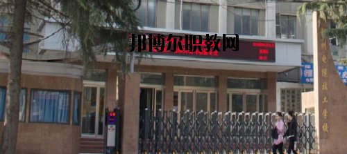 鄭州電纜技工學校2021年報名條件、招生要求、招生對象