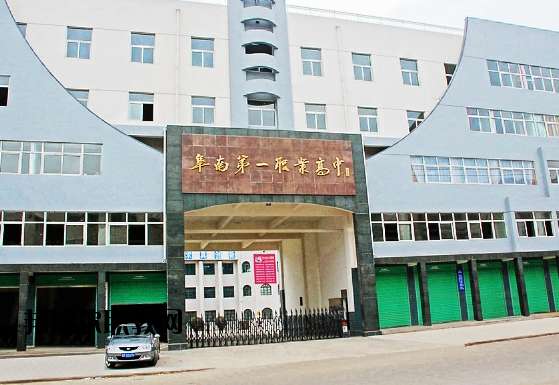 阜陽理工學(xué)校怎么樣、好不好