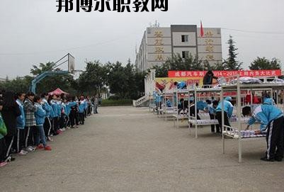 成都禾嘉汽車工程職業(yè)技術(shù)學(xué)校2020年報(bào)名條件、招生要求、招生對象