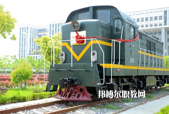 合肥鐵路工程學(xué)校怎么樣、好不好