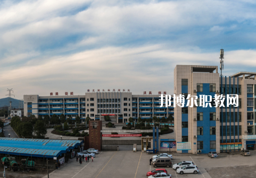蕪湖機(jī)械工程學(xué)校怎么樣、好不好