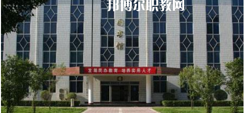 西安商貿(mào)旅游技師學院2020年報名條件、招生要求、招生對象