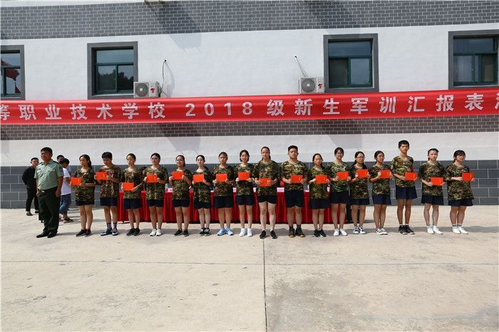 常州衛(wèi)生高等職業(yè)技術學校2020年報名條件、招生要求、招生對象
