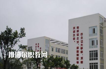 綿陽(yáng)游仙職業(yè)教育中心怎么樣、好不好