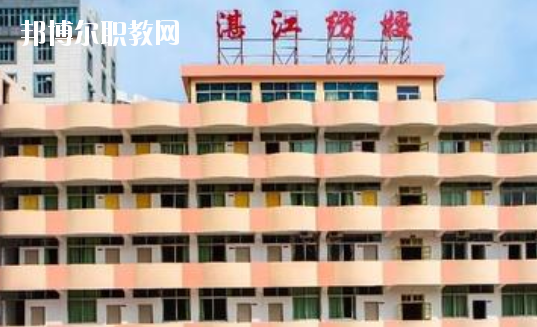 湛江市紡織服裝職業(yè)學校2020年報名條件、招生要求、招生對象