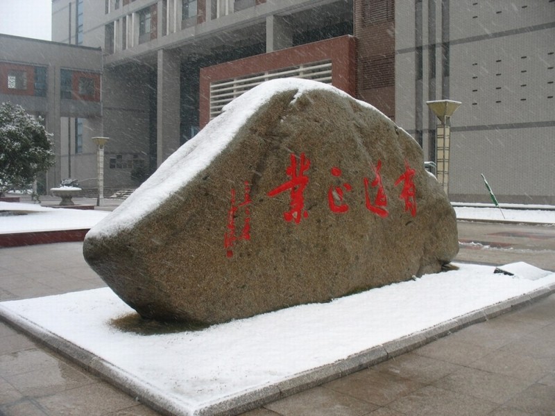 無(wú)錫汽車(chē)工程高等職業(yè)技術(shù)學(xué)校怎么樣、好不好