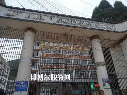 喜德縣職業(yè)中學(xué)2020年報(bào)名條件、招生要求、招生對(duì)象