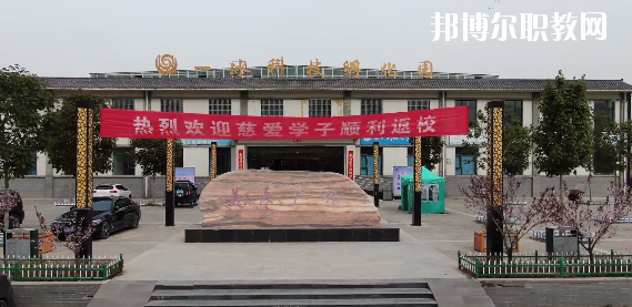 蘭州慈愛實(shí)驗(yàn)藝術(shù)職業(yè)學(xué)校2020年學(xué)費(fèi)、收費(fèi)