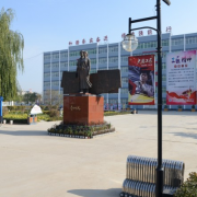 淶源縣職業(yè)技術教育中心