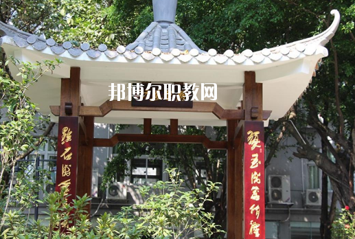 廣東省旅游職業(yè)技術(shù)學(xué)校怎么樣、好不好
