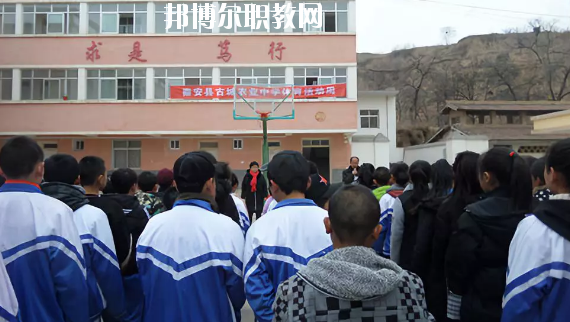 秦安縣古城農(nóng)業(yè)中學(xué)2020年報(bào)名條件、招生要求、招生對(duì)象