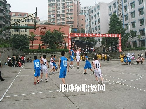 內(nèi)江市第一職業(yè)中學(xué)怎么樣、好不好