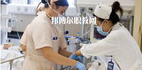 貴州2020年衛(wèi)校?？茖W(xué)校